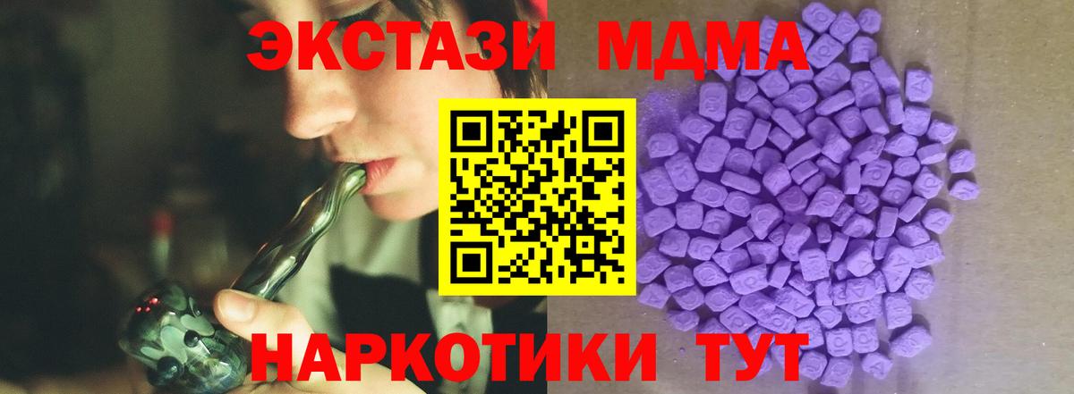 Экстази диски Усолье-Сибирское
