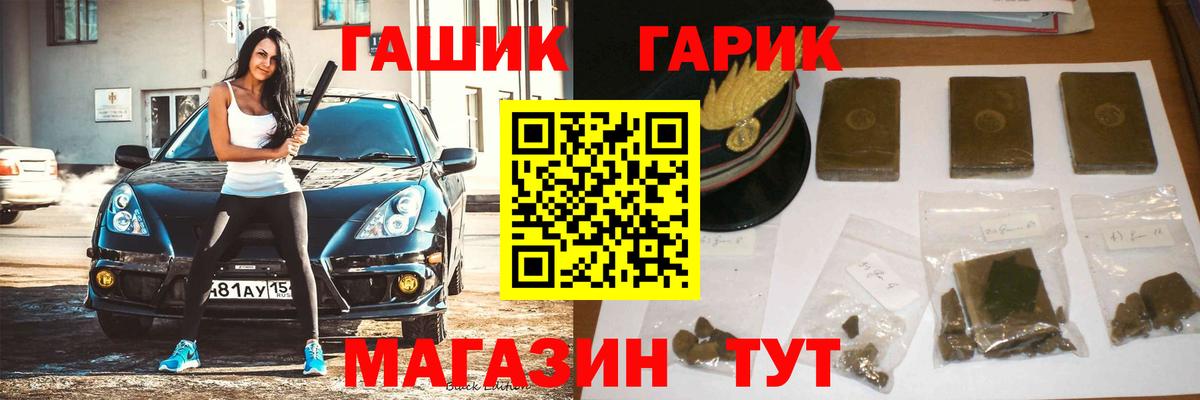 Гашиш AMNESIA HAZE  ГАШ Cannabis  Вход с VPN  Усолье-Сибирское 