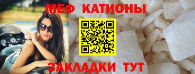 мефедрон Бугуруслан