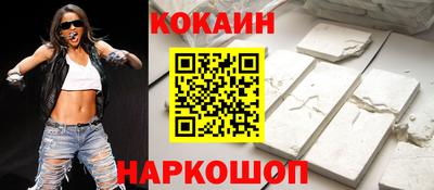 мефедрон Бугуруслан