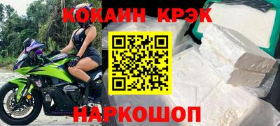 бутик Будённовск