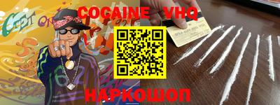 альфа пвп VHQ Бузулук