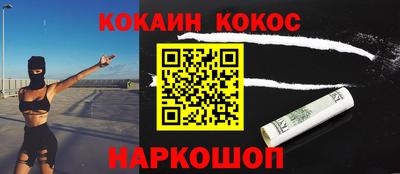 мефедрон Бугуруслан