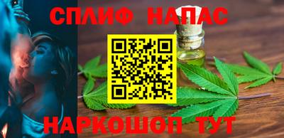мефедрон Бугуруслан