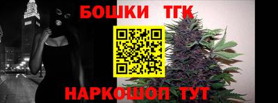 бутик Будённовск