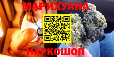 бутик Будённовск