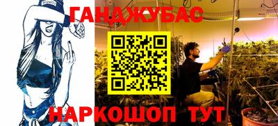 мефедрон Бугуруслан