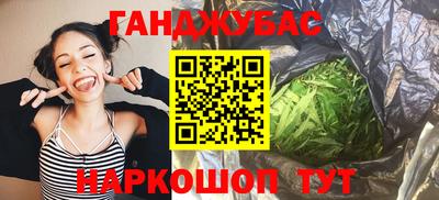 мефедрон Бугуруслан