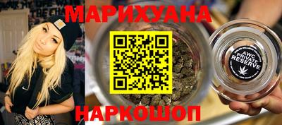 мефедрон Бугуруслан