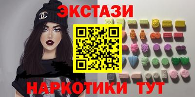 бутик Будённовск