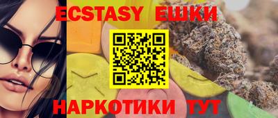 ECSTASY Лесосибирск