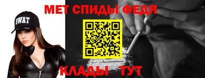 альфа пвп VHQ Бузулук