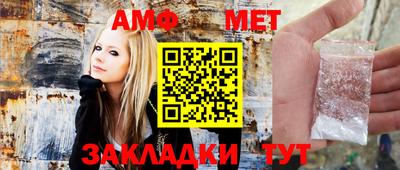 мефедрон Бугуруслан