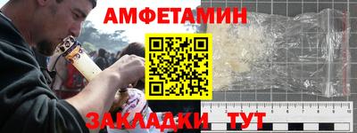 альфа пвп VHQ Бузулук