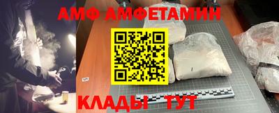 альфа пвп VHQ Бузулук