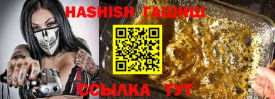 бутик Будённовск