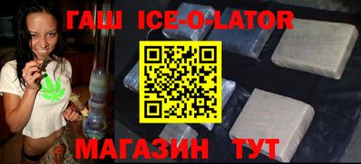бутик Будённовск