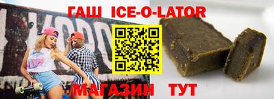 бутик Будённовск
