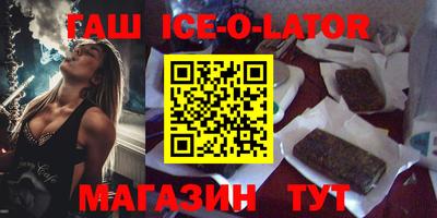 мефедрон Бугуруслан