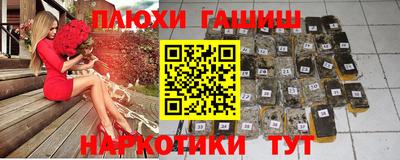 альфа пвп VHQ Бузулук