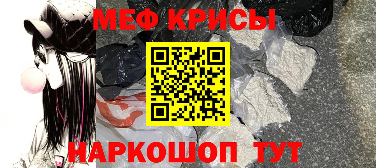 МЕФ мука  Вход с VPN  МЕФ  Усолье-Сибирское 