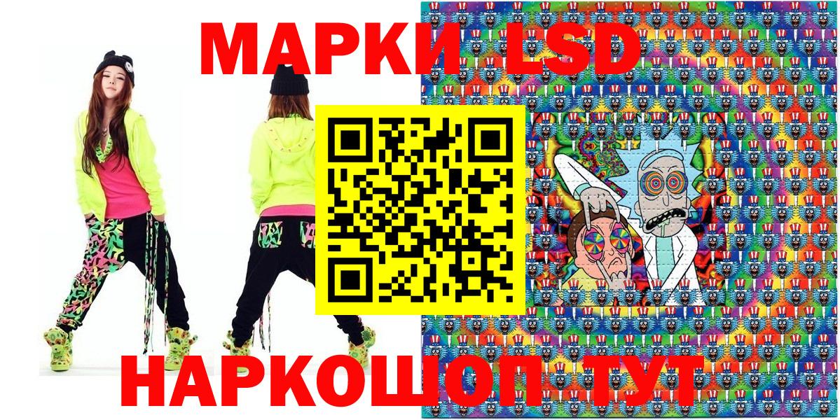 Марки N-bome 1,5мг Усолье-Сибирское