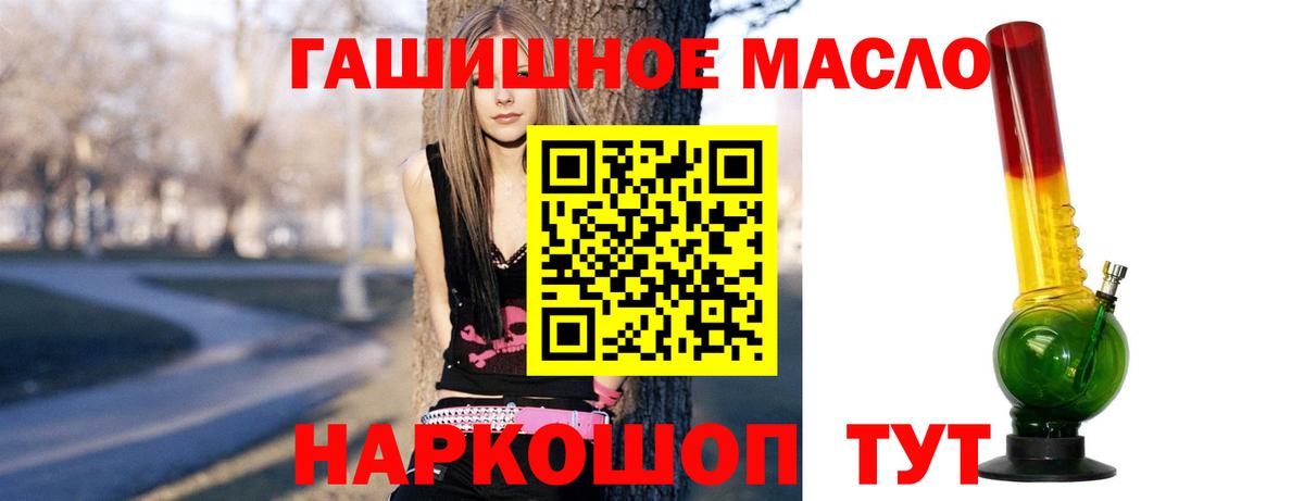 ТГК вейп Усолье-Сибирское